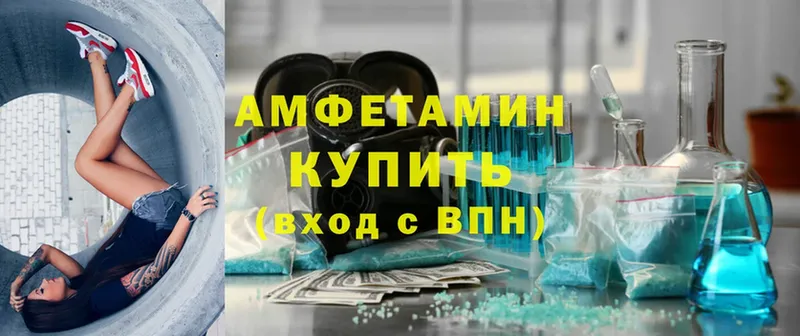 где купить   Нижняя Тура  Amphetamine 98% 