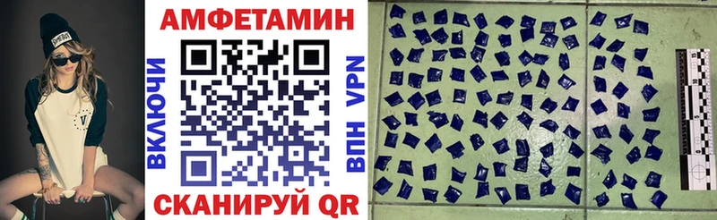 купить наркоту  Нижняя Тура  АМФ Розовый 