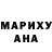 ГАШ hashish Kashlyn Smith