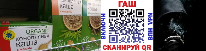 Печенье с ТГК конопля  купить закладку  Нижняя Тура 