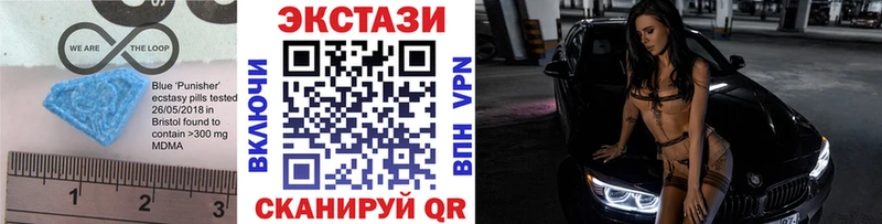 ЭКСТАЗИ ешки  Нижняя Тура 