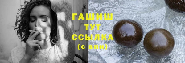 герыч Михайловка