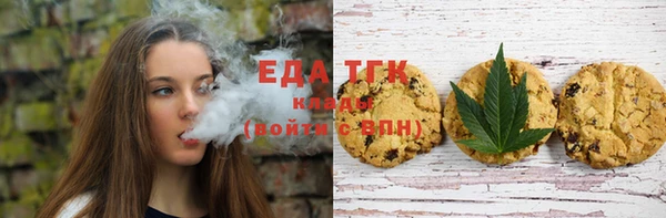 молекула духа Михайловск