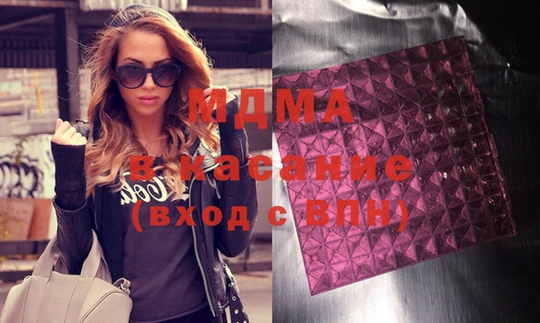 герыч Михайловка