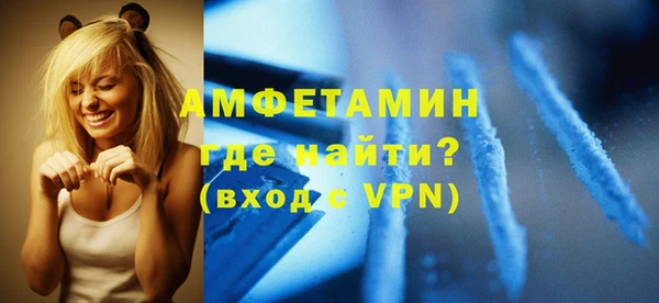 каннабис Анжеро-Судженск