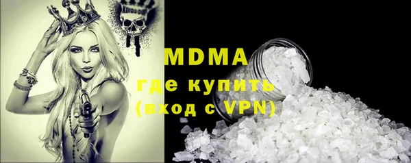 молекула духа Михайловск