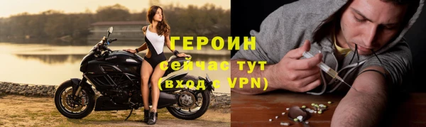 герыч Михайловка