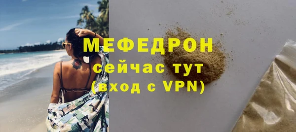 молекула духа Михайловск