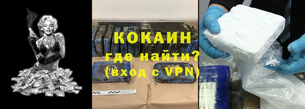 экстази Анива