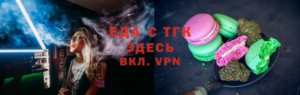 молекула духа Михайловск