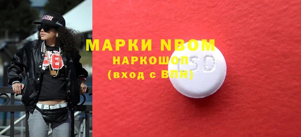 герыч Михайловка
