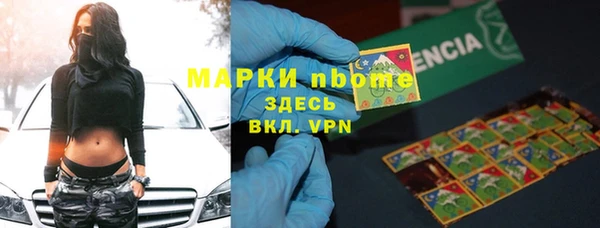 герыч Михайловка