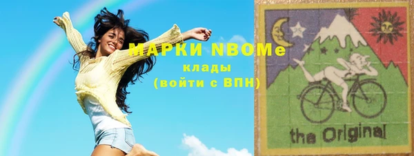 2c-b Михайлов