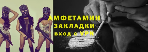 молекула духа Михайловск