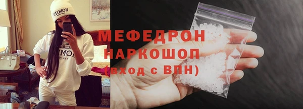 молекула духа Михайловск