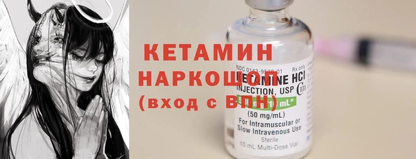2c-b Михайлов