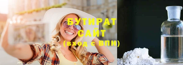 молекула духа Михайловск