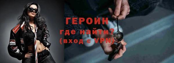 молекула духа Михайловск