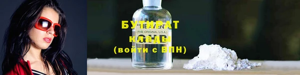 2c-b Михайлов