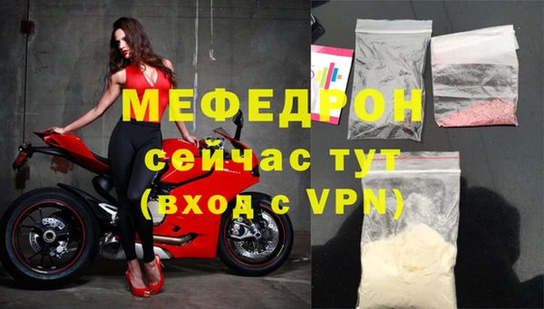 2c-b Михайлов