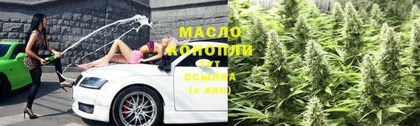 мефедрон VHQ Бугульма