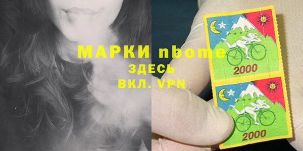 2c-b Михайлов