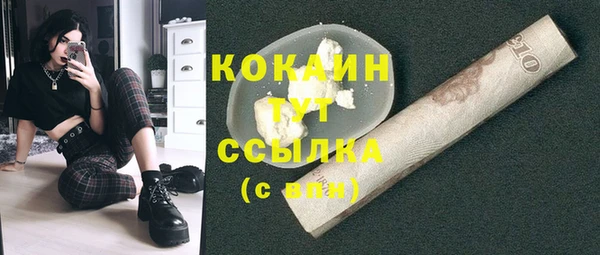 герыч Михайловка