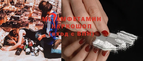 2c-b Михайлов