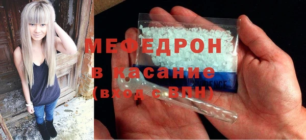 молекула духа Михайловск