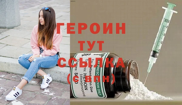 2c-b Михайлов