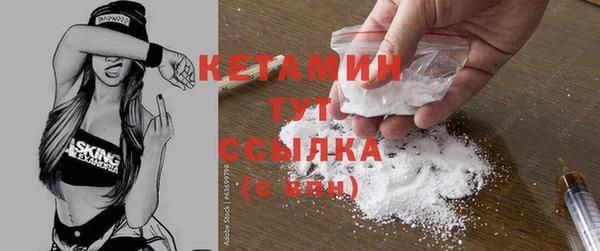 2c-b Михайлов