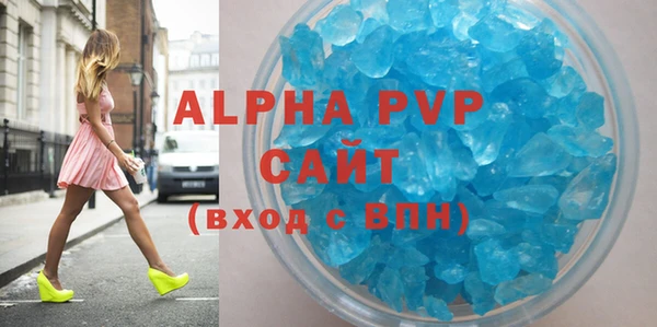 прущие крисы Медвежьегорск