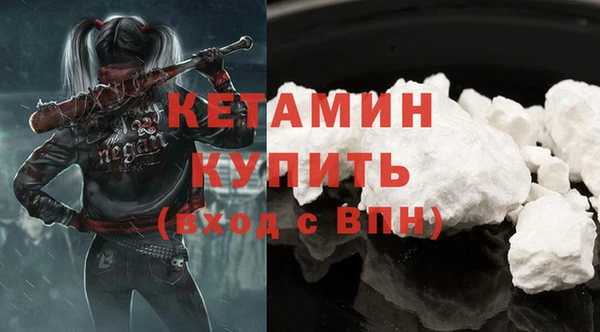 2c-b Михайлов