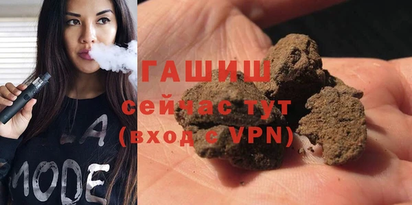 герыч Михайловка