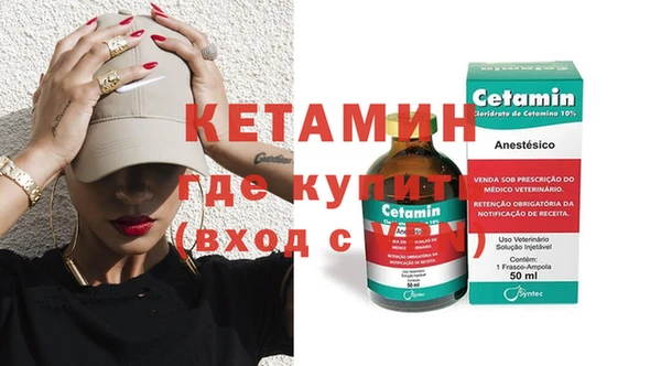 2c-b Михайлов