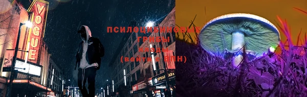 герыч Михайловка