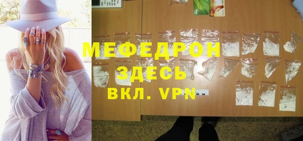 герыч Михайловка
