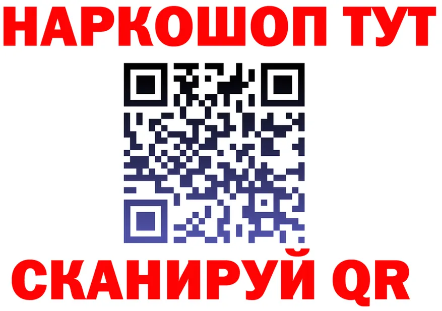 Наркотические вещества тут это клад Нижняя Тура