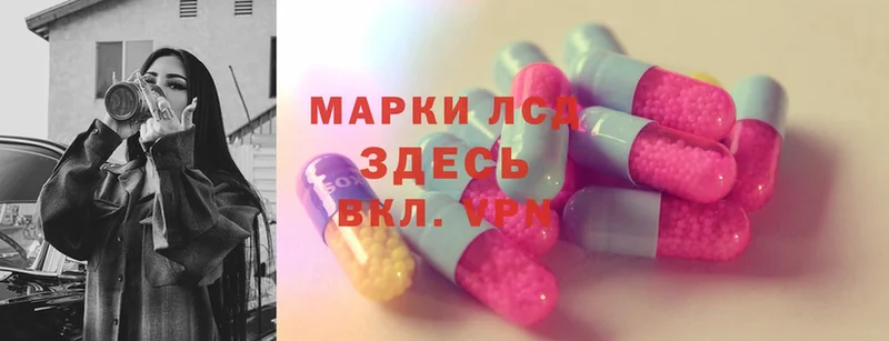 LSD-25 экстази кислота  Нижняя Тура 