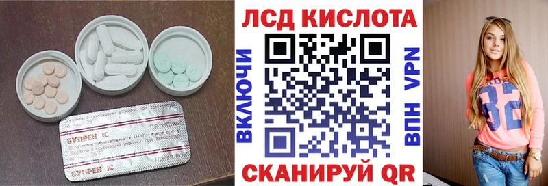 ЛСД экстази кислота  кракен ссылки  Нижняя Тура 
