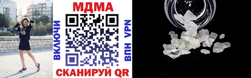 МДМА кристаллы  сколько стоит  Нижняя Тура 