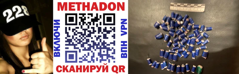 МЕТАДОН VHQ  купить  сайты  hydra зеркало  Нижняя Тура 