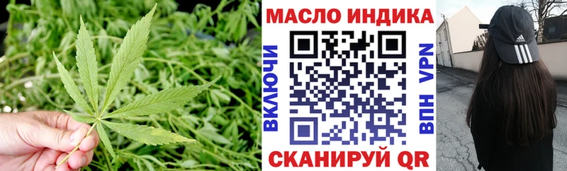 Дистиллят ТГК Wax  где продают наркотики  Нижняя Тура 